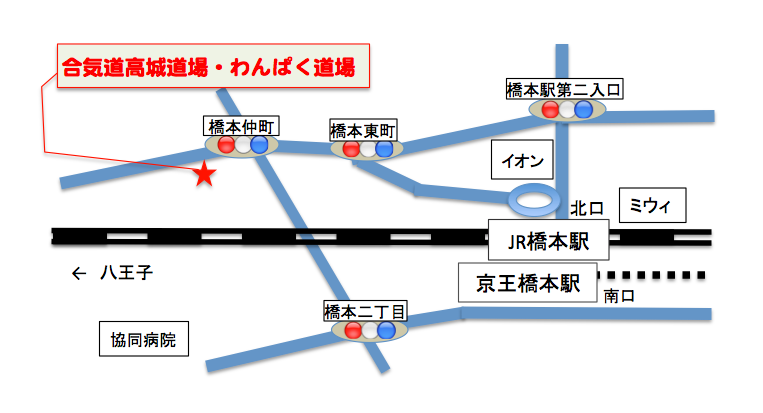 橋本本部道場の地図